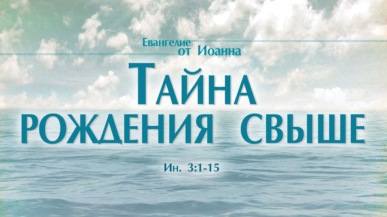 Проповедь: 