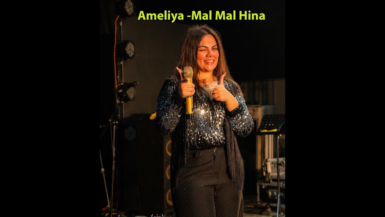 Mal Mal Hina Obe /Ameliya Wijesooriya මල් මල් සිනා අමේලියා AVATAR Live Performance 2025