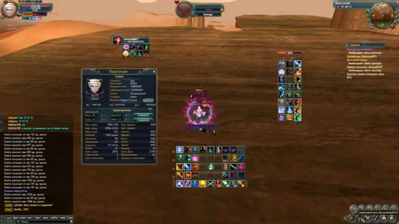 Perfect World Шаман PvP (Мира) 2