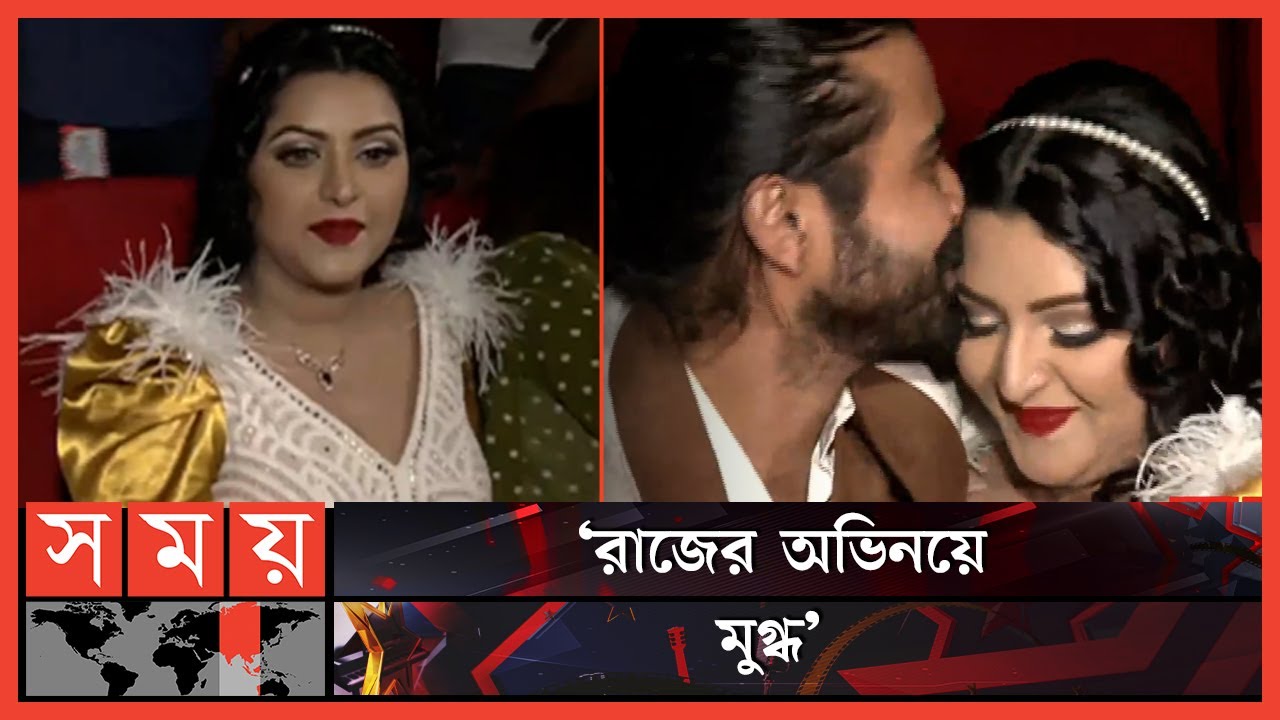 'পর্দার মানুষটা ভিতরের ভিতরটা জুড়ে ছিল' | Pori Moni | Sariful Razz | Poran | Somoy TV