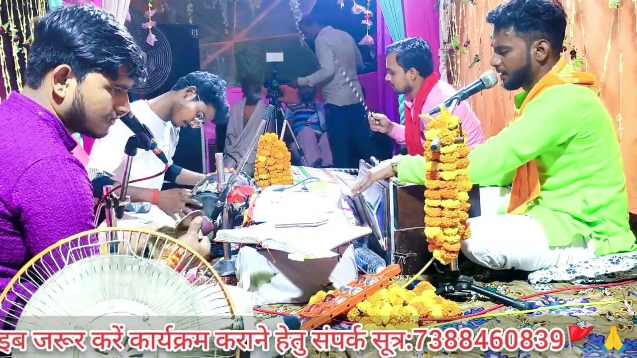 🌹तर्ज: 🌹सारे शिकवे गिले भुला के चलो 🌹By🌹 Vivek Pandey Ayodhya🌹 7388460839🌹🙏