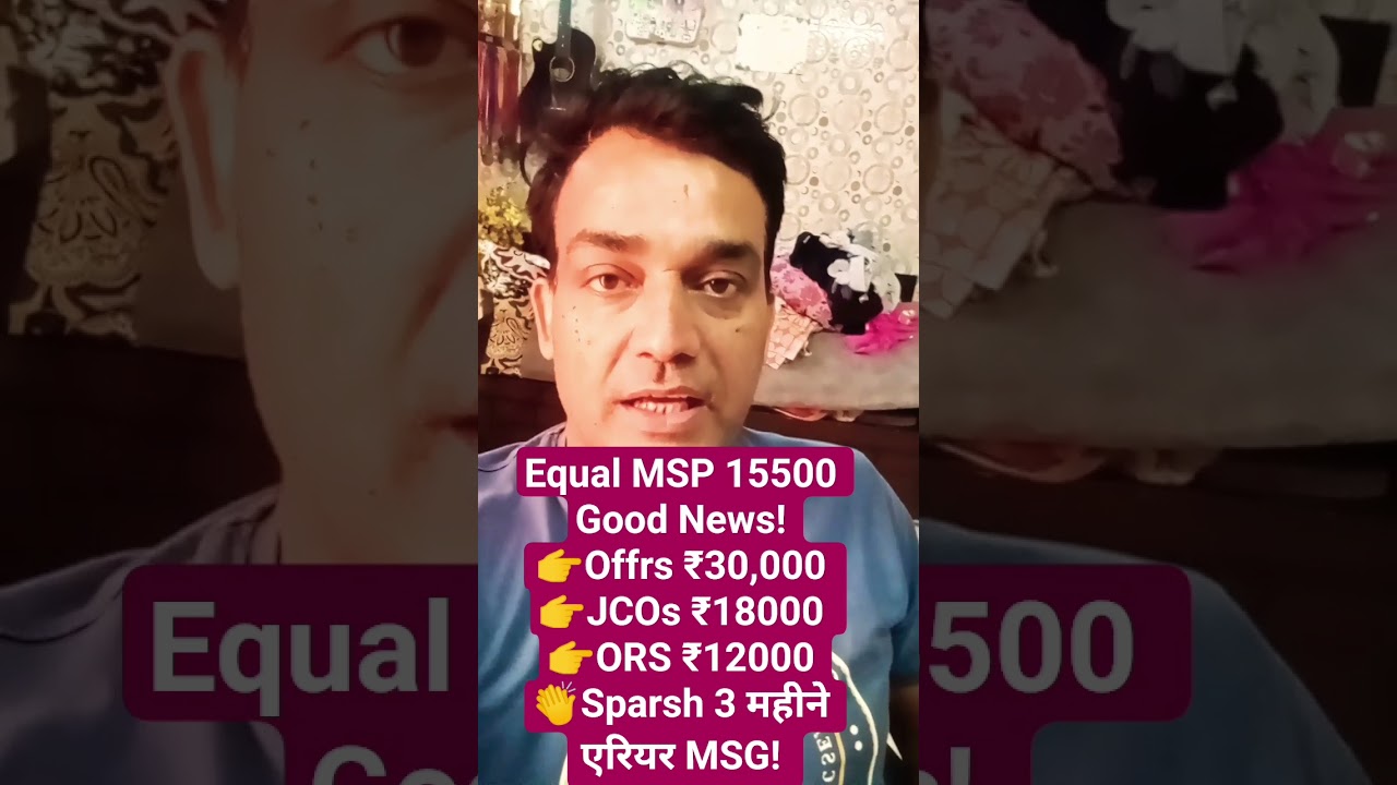 Equal MSP 15500 Good News! 👉Offrs ₹30,000 👉JCOs ₹18000 👉ORS ₹12000 👏Sparsh 3 महीने एरियर MSG!