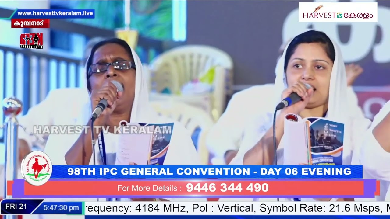 മായാലോകം വിട്ട് മരുവാസിയാകും പരദേശിക്ക് | അതിമനോഹര പ്രത്യാശഗാനം