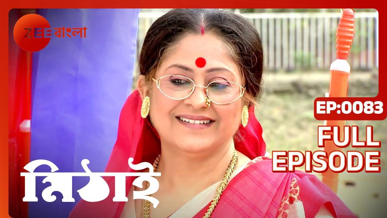 Mithai - Full ep 83 - mithai, sid, torsha, siddhart h - Zee Bangla