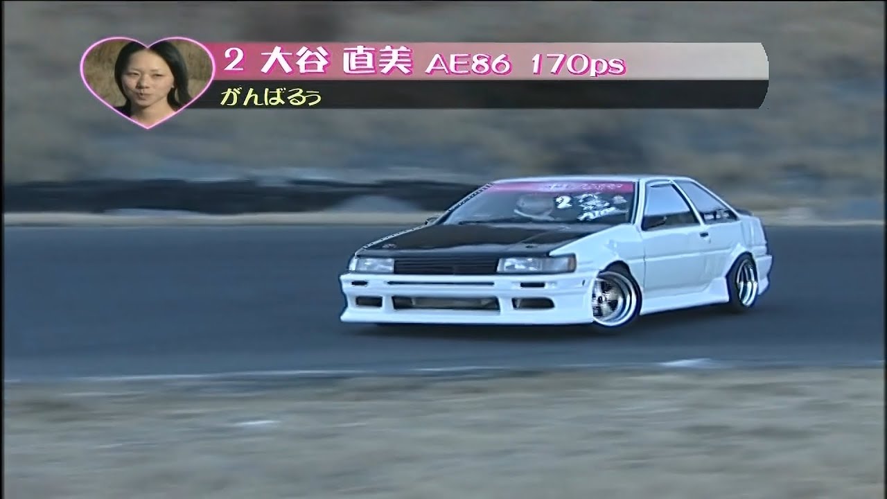 Drift Tengoku Vol. 32