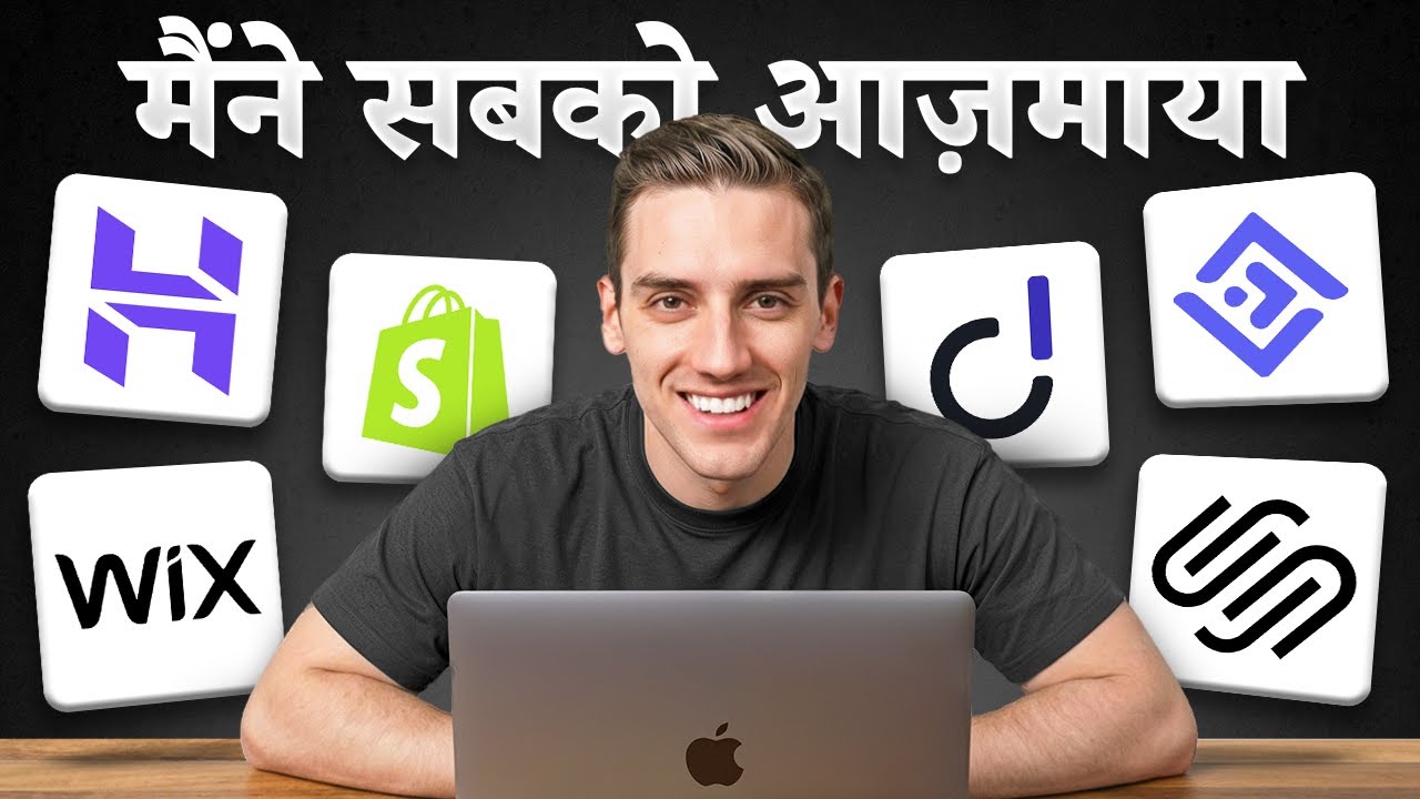 Best AI Website Builder 2026 (My TOP Recommendation) - in Hindi