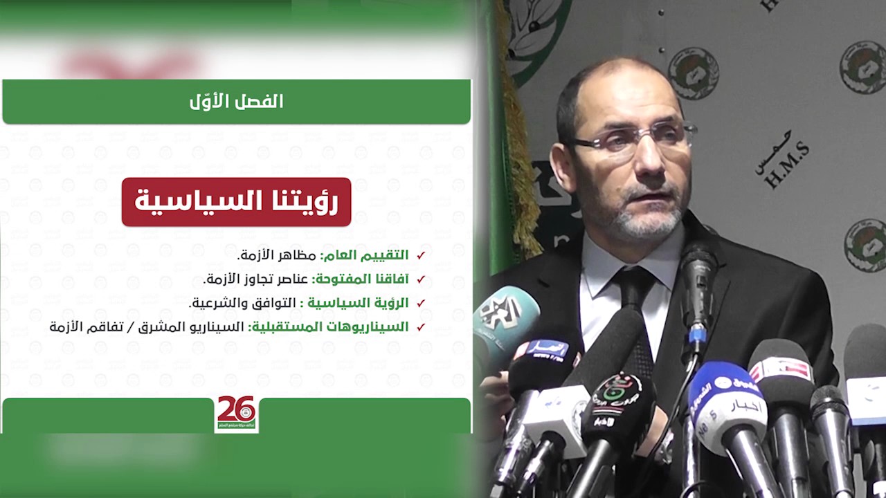 اللقاء الاعلامي لعرض البرنامج البديل 01
