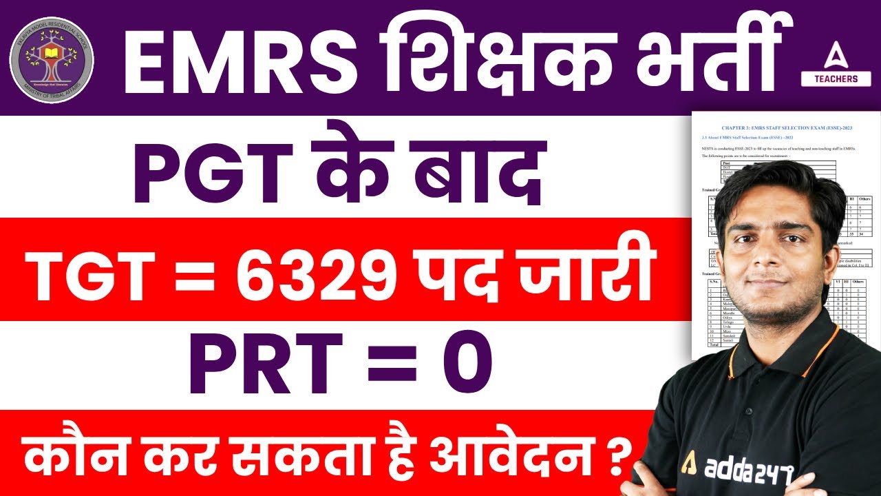EMRS TGT Vacancy 2023 | Eklavya School(EMRS) Vacancy 2023 Out | Posts: 6329