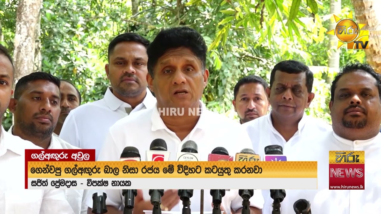 ප්‍රශ්නගත ගල් අඟුරු ටෙන්ඩරය ගැන CIDයට පැමිණිල්ලක්