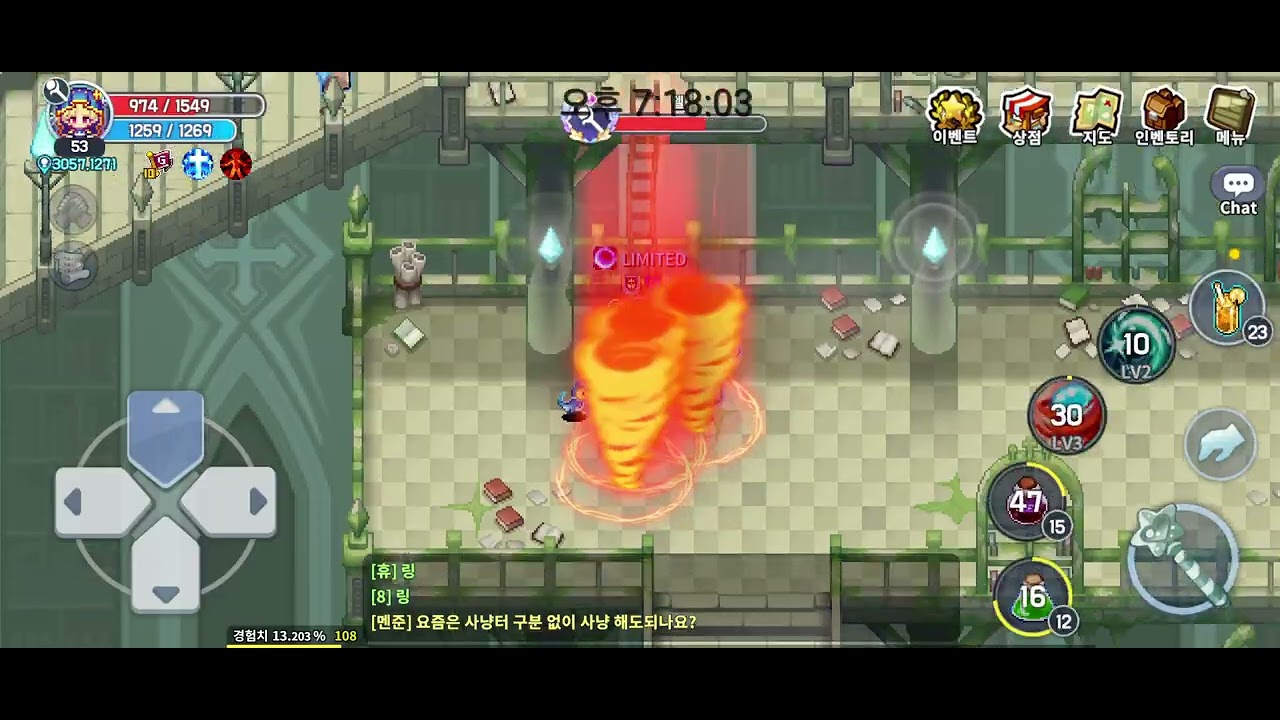 TWOM : Warrior vs Mage(90% vs 60%) Friendly 1vs1