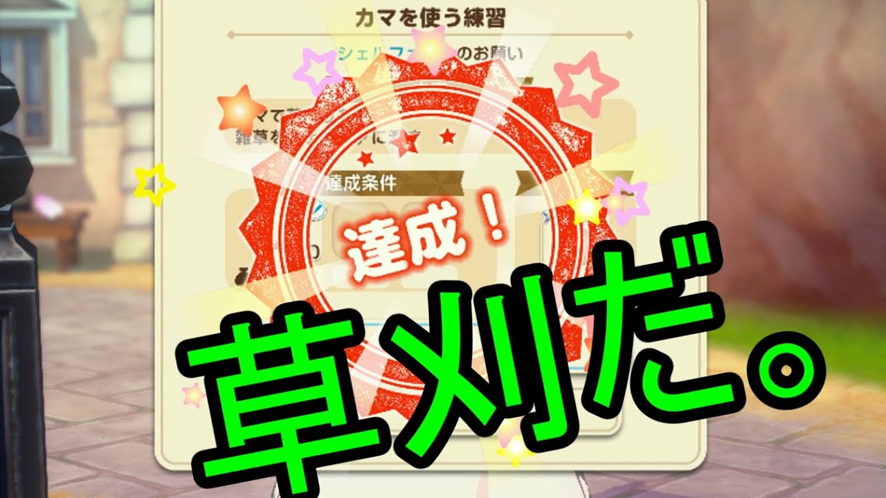 【Let's!風のグランドバザール】世界一のバザールにするチキン牧場牧場物語#3【実況プレイ】
