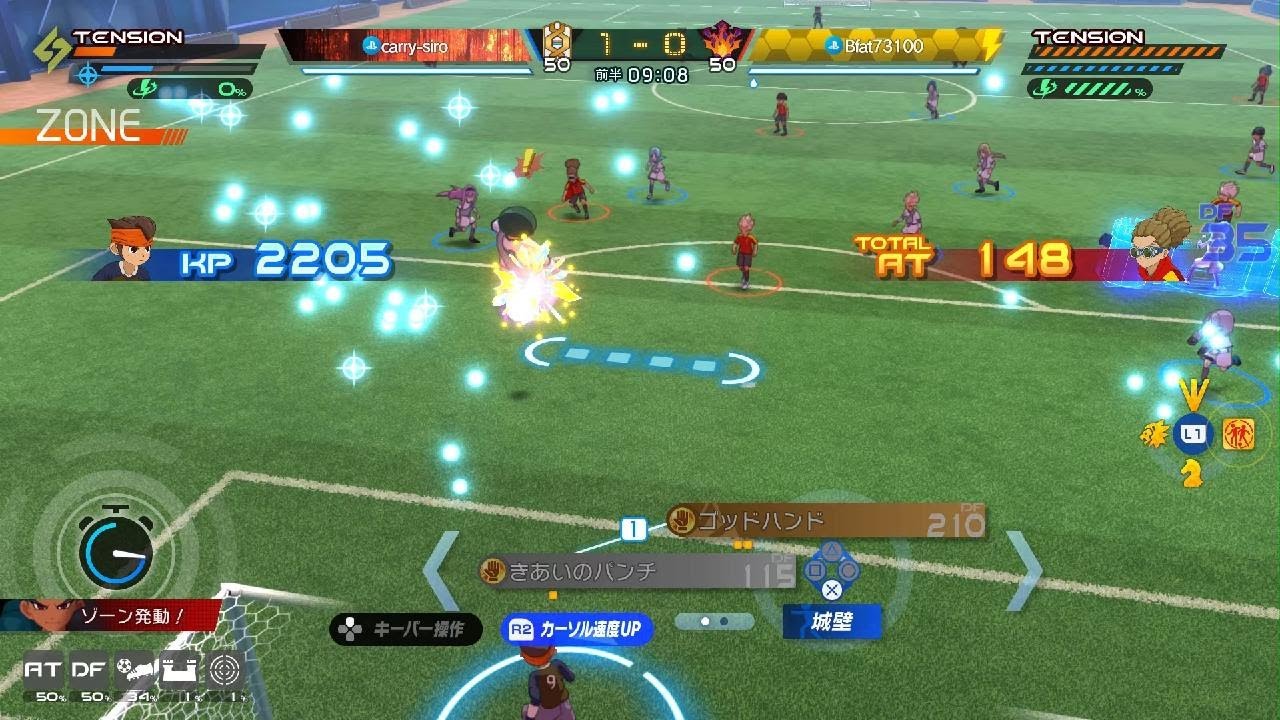 イナズマイレブン 英雄たちのヴィクトリーロード_20260108192329