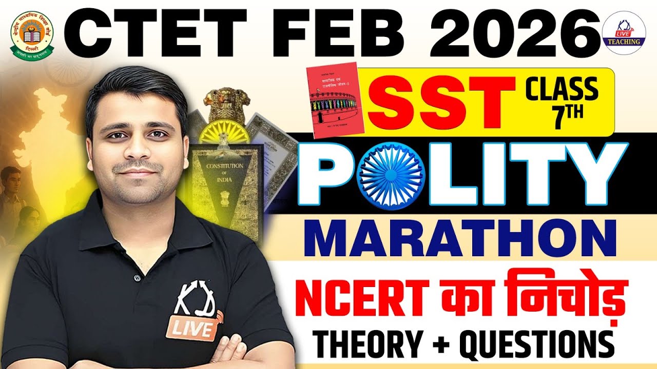 CTET FEB 2026 | MARATHON | POLITY ( Theory+Questions) | COMPLETE NCERT एक CLASS में | By Rajat Sir
