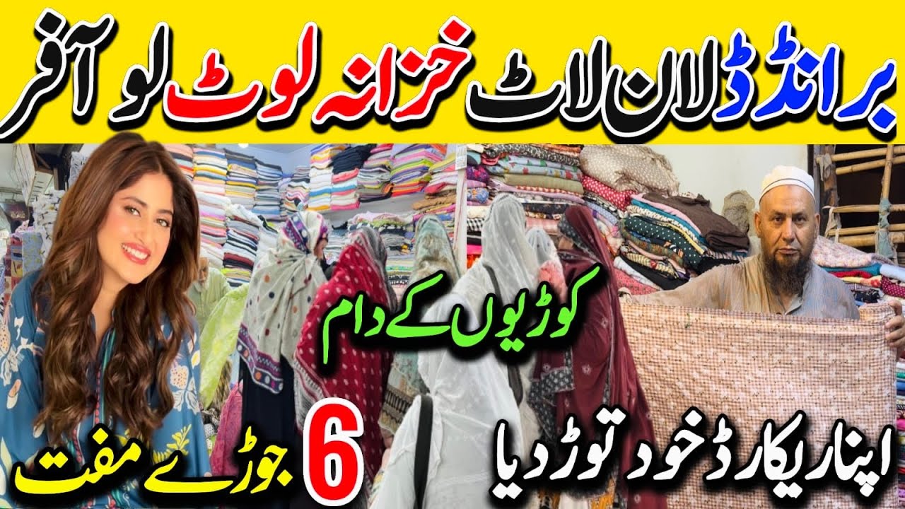 Big Sale|l✨Impoted Pure Lawn Affordable Price | Latest Summer Dress | Local Market Karachi