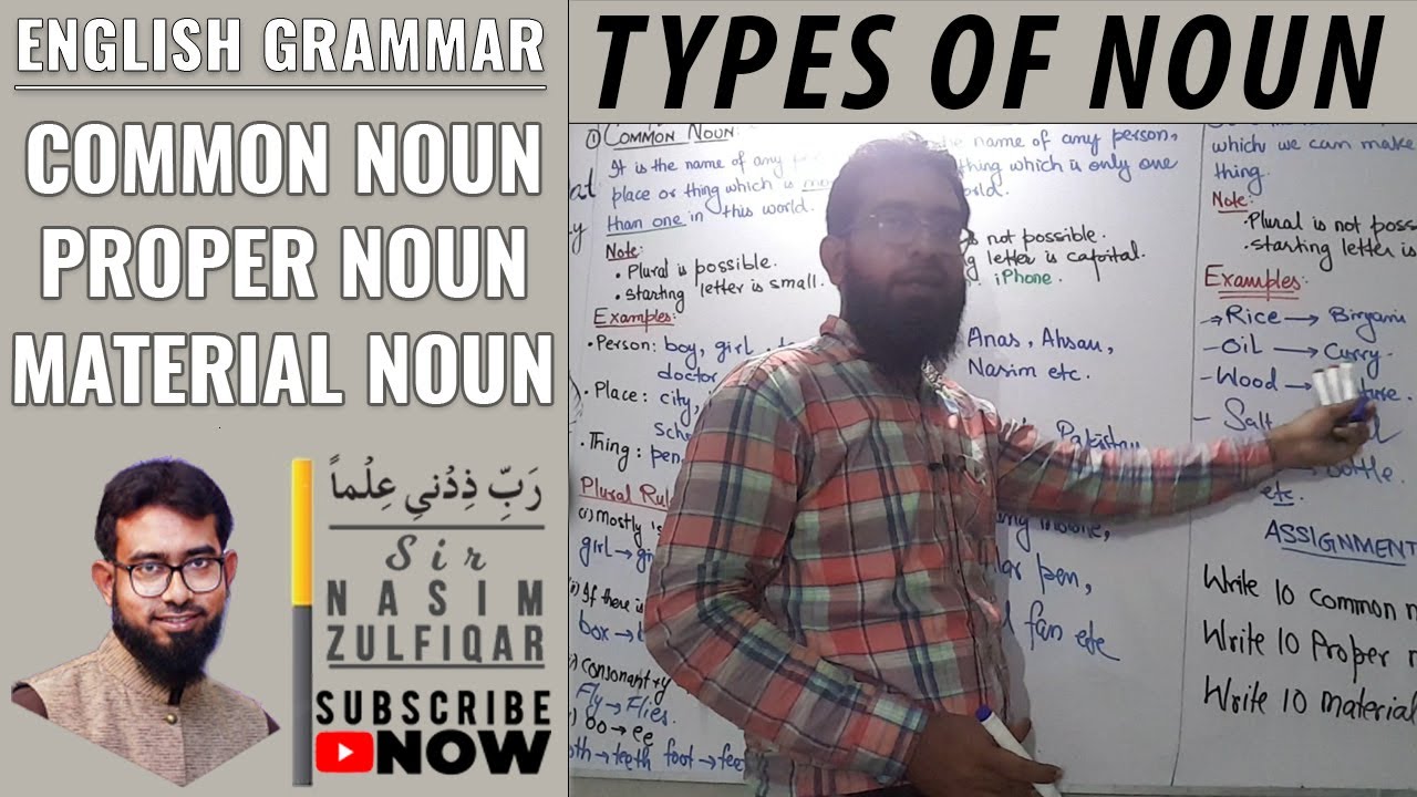 Common Noun || Proper Noun || Material Noun