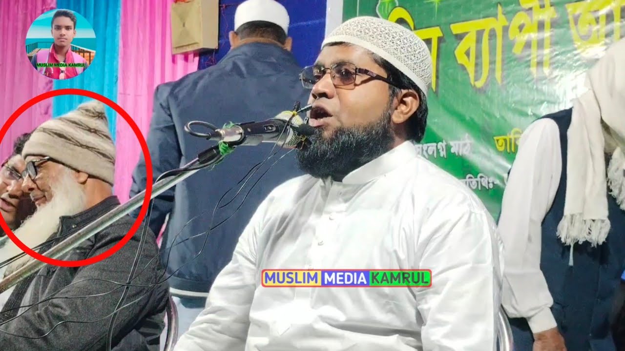 বাংলা নতুন ওয়াজ | Maulana Hormuj Ali Salafi Jharkhand |