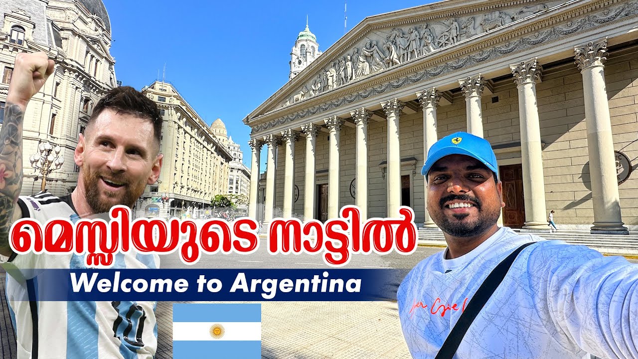 EP #2 - ഫ്രാൻസിസ് മാർപ്പാപ്പയുടെ പള്ളിയും അർജൻറീന പ്രസിഡന്റ് ഓഫീസും | Buenos Aires | Argentina 🇦🇷