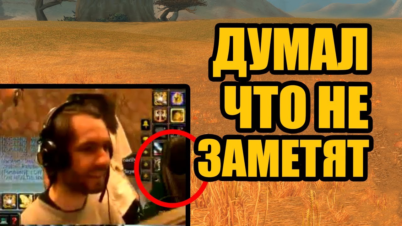 Легендарный спидран Варкрафта закончился скандалом. Безумные рекорды игроков