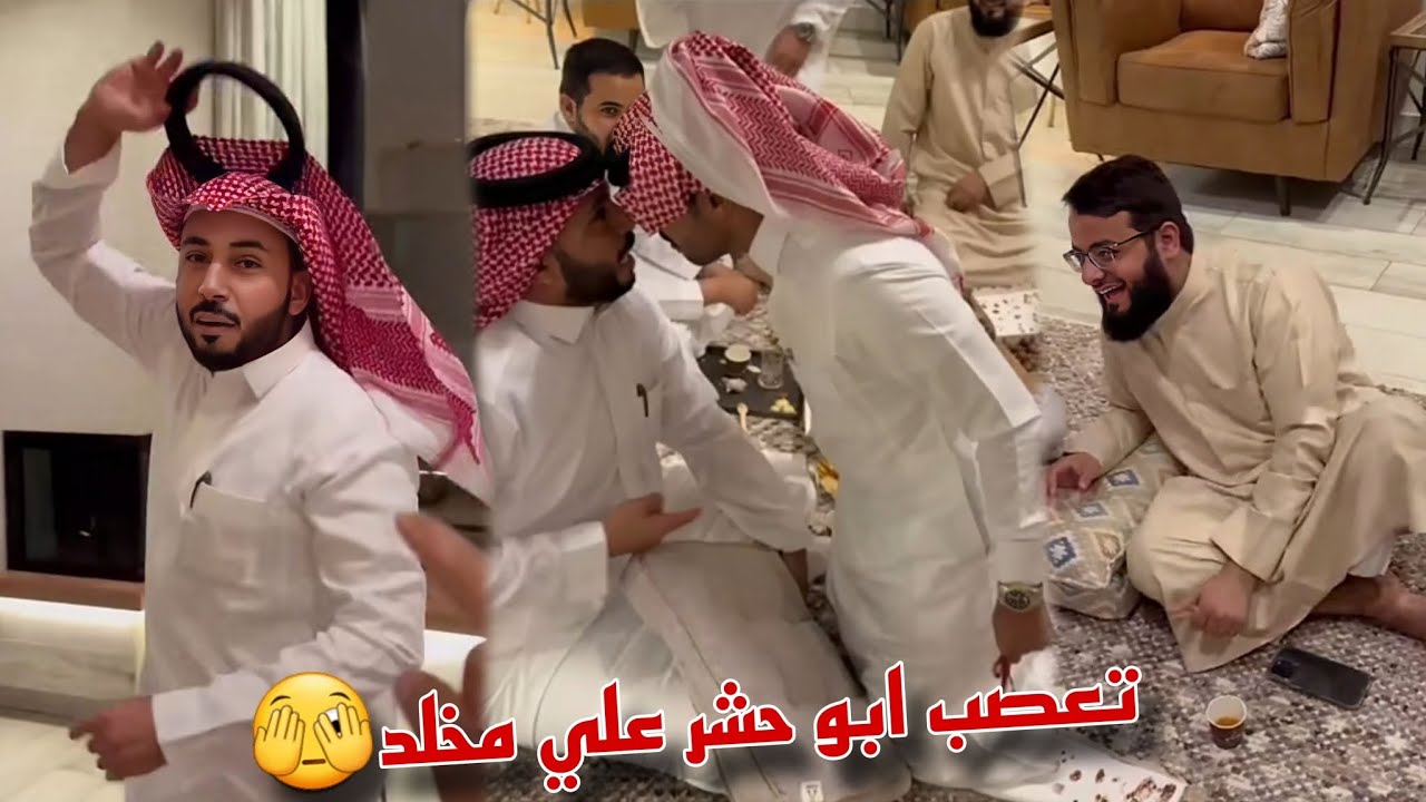 مخلد عصب ابو حشر و باخطيب جاب العيد