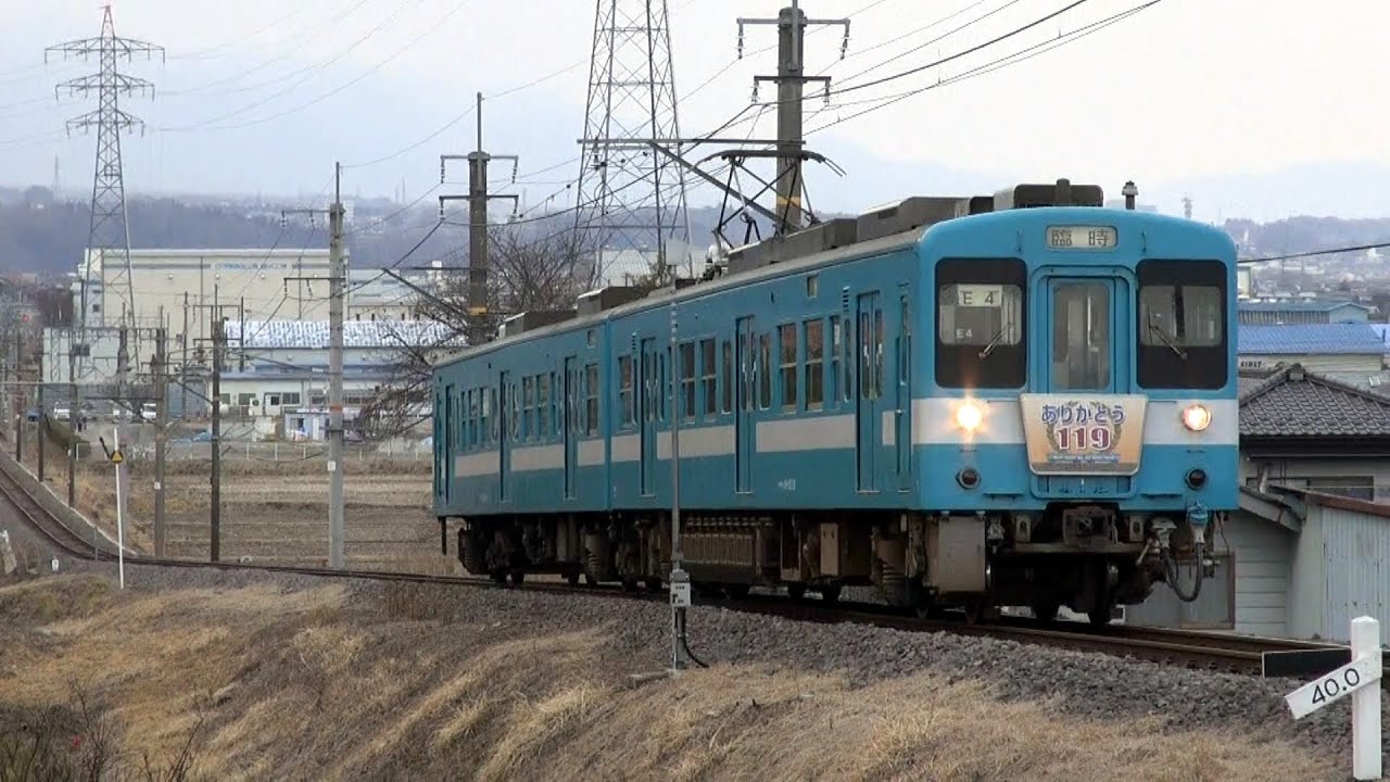 さよなら飯田線119系 ありがとうヘッドマーク 【Farewell JR Iida Line 119 series】