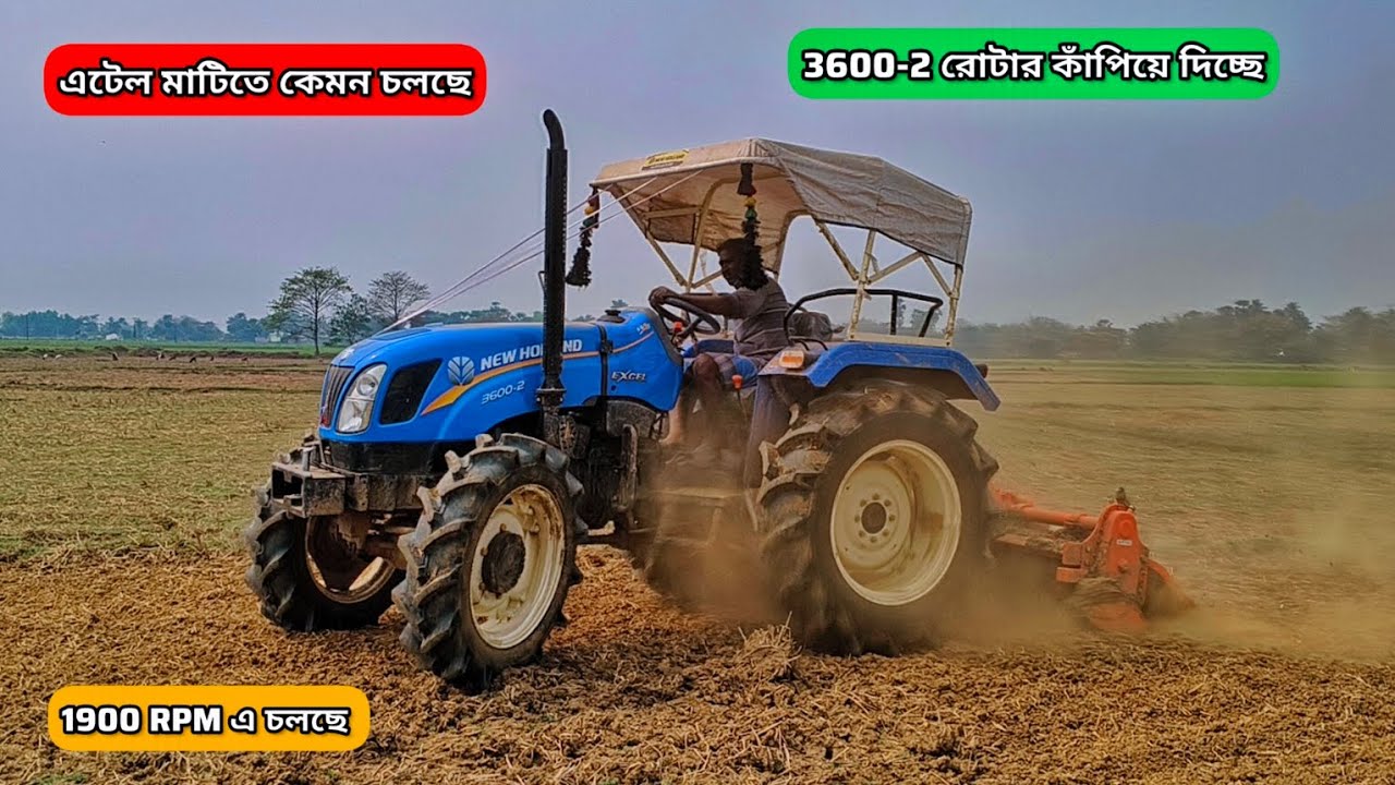 New Holland 3600-2 normal mud Parformance #tractor #tractorvideo
