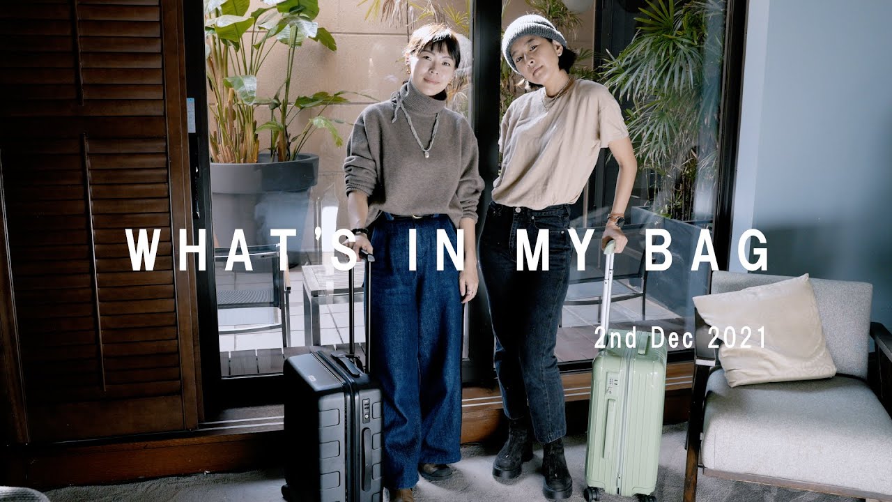 WHAT'S IN MY BAG 2nd Dec 2021