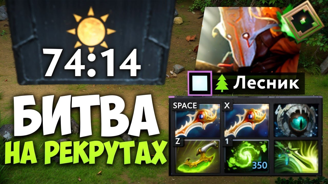 ГИПЕРЛЕЙТ на ЛЕСНОМ ДЖАГГЕРНАУТЕ 🔥 Травоман Дота 2