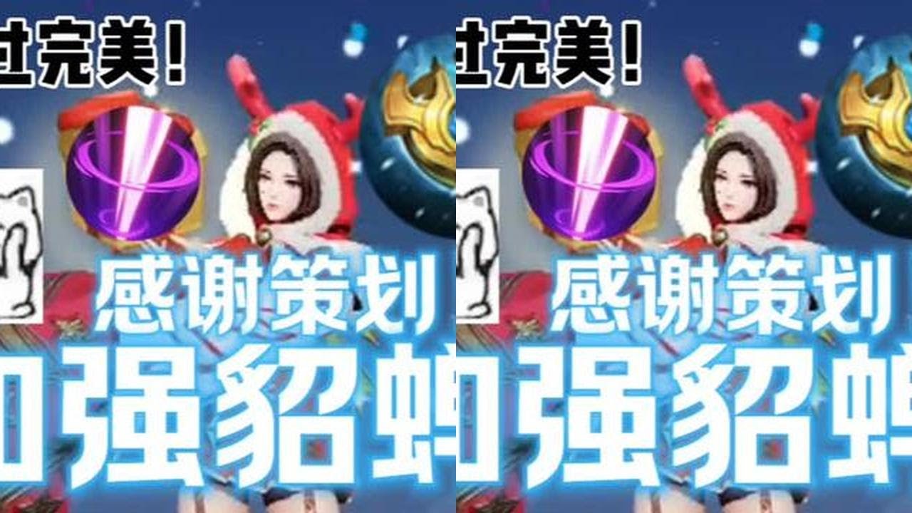 新赛季貂蝉！泰国丸美！ #王者荣耀 #上分技巧 #貂蝉 #女生打游戏 #S36新赛季 @抖音小助手#王者荣耀 #教学 #娱乐 #女玩家