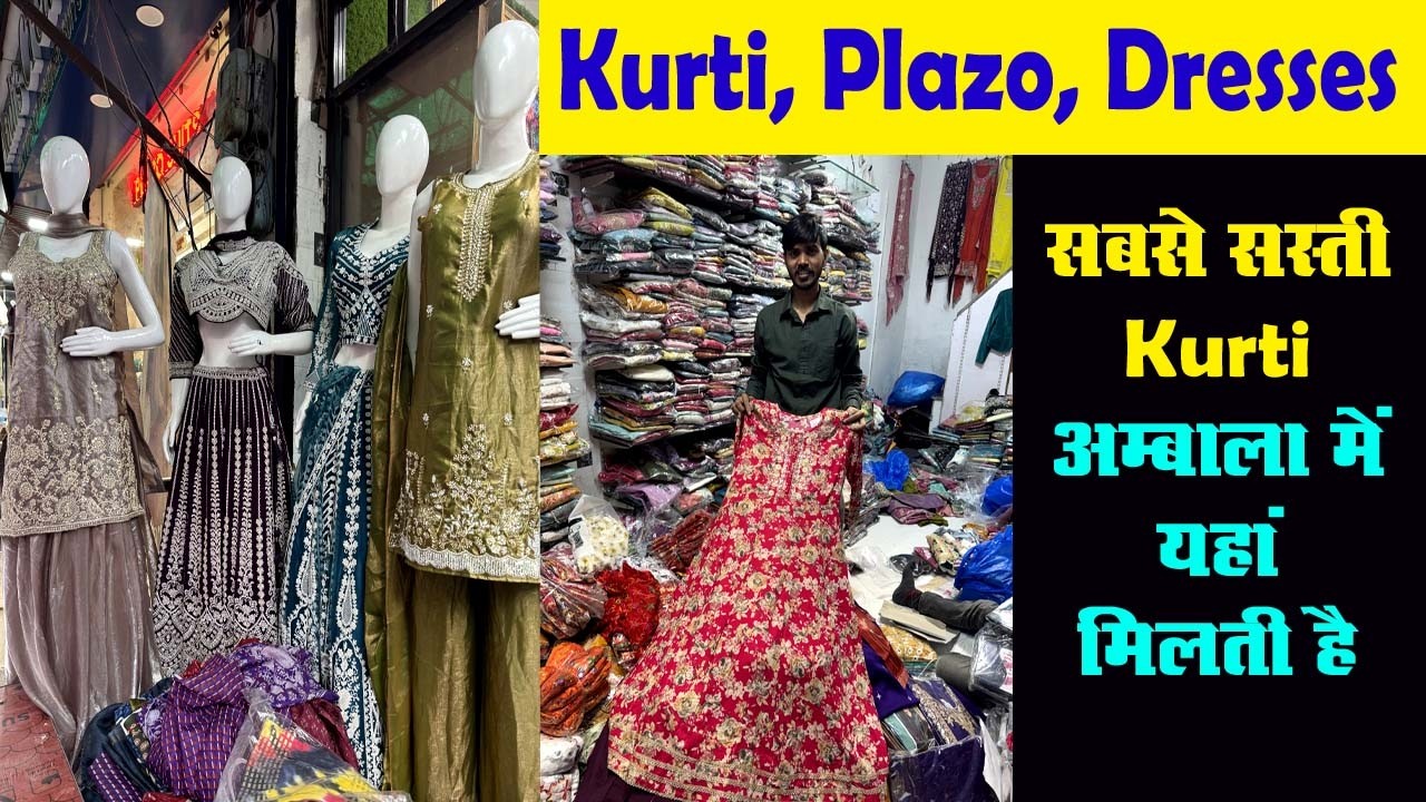 Kurti 85/- Ambala City Wholesale Market | Ambala Kapda Market | Ambala Cloth Market