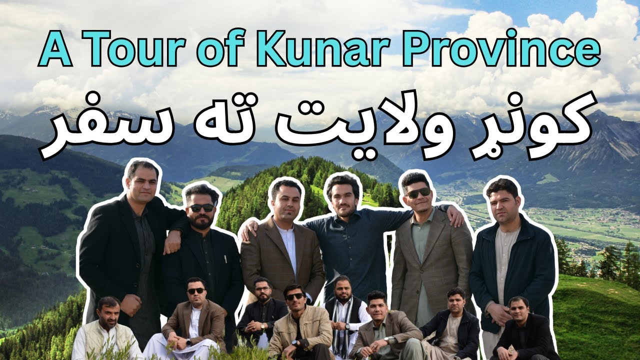 Exploring Kunar Province 🇦🇫 | Scenic Afghanistan Travel Vlog with Friends | کونړ | افغانستان