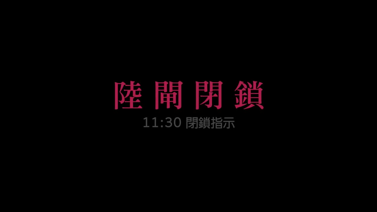 【淀川レポート】平成30年（2018年）台風21号