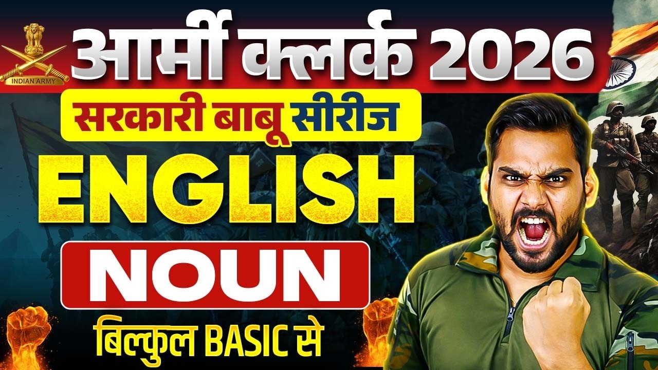 ARMY CLERK 2026 English Noun 🔥 Complete in One Class | Satyadev Sir