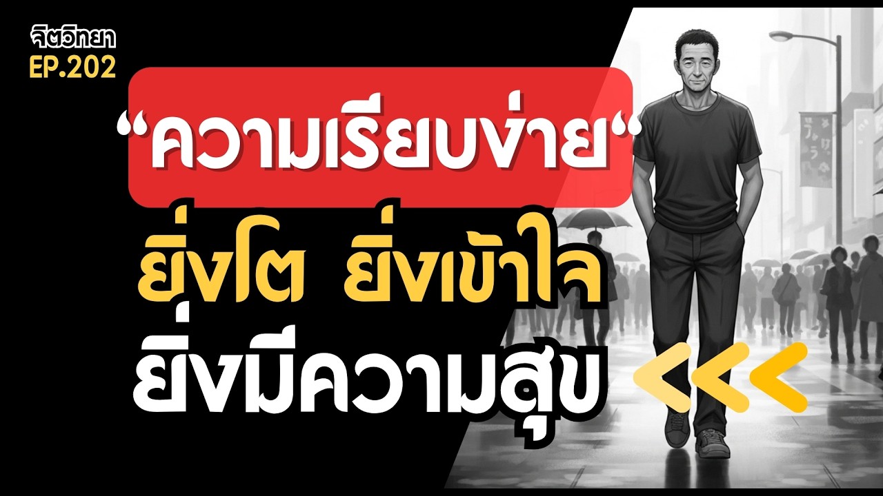ทำไม 
