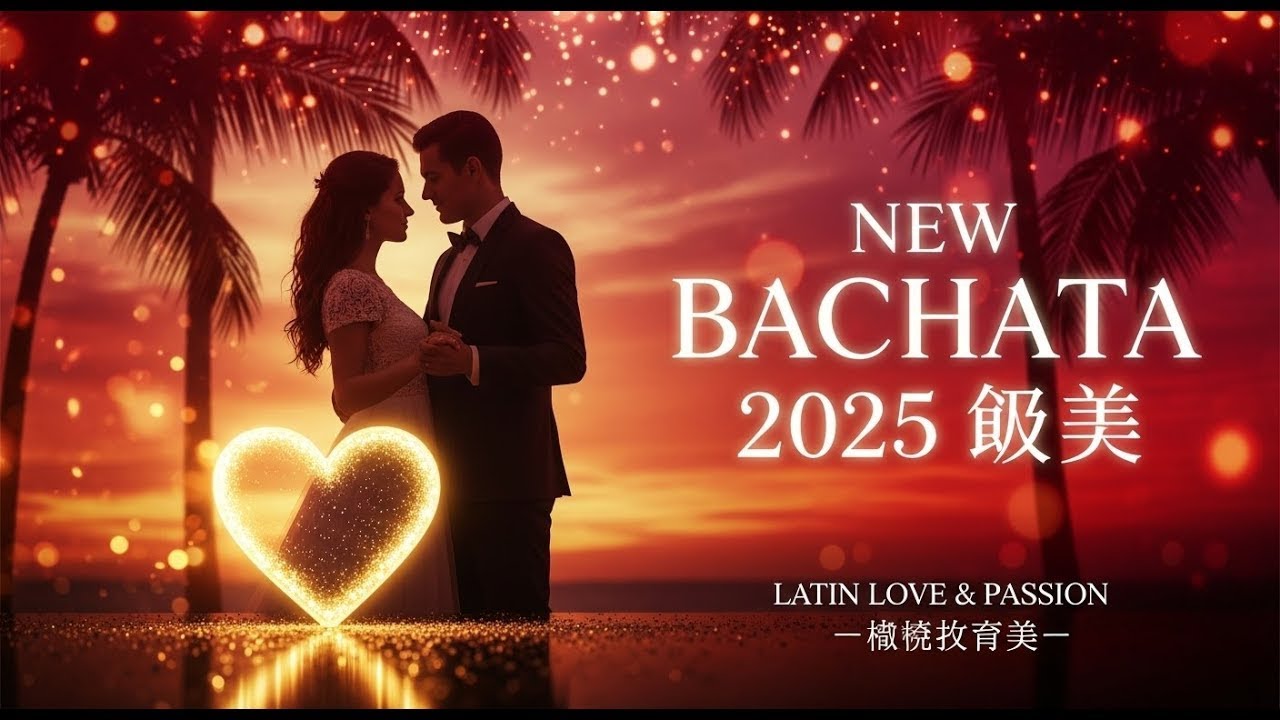 Bachata Lovers 2026 ❤️ Mix Perfecto para Momentos Intensos