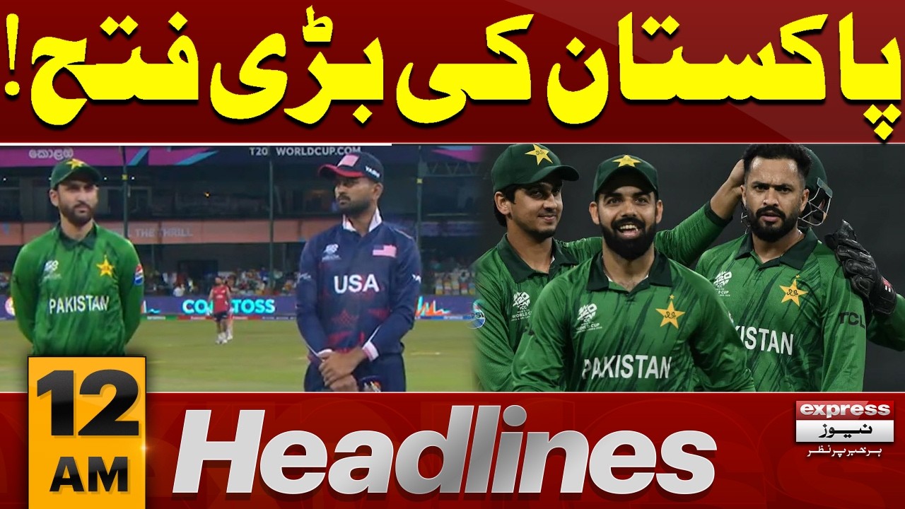 Pak Vs USA | Big Win For Pakistan | 12 AM News Headlines | Pakistan News