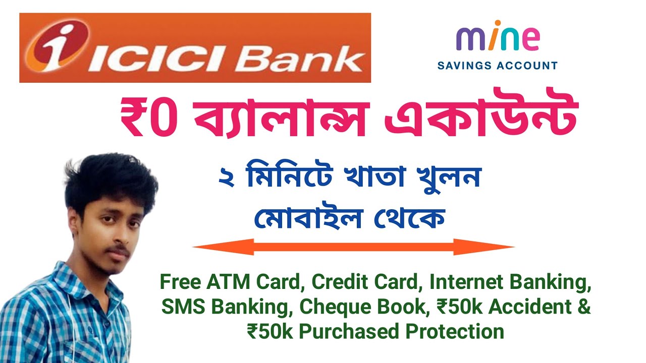 ICICI Bank zero balance account opening online in Bengali