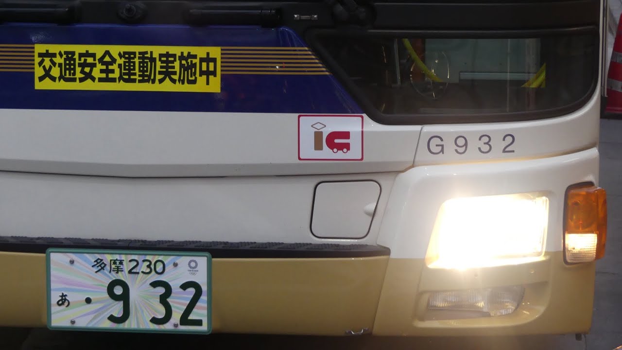 【全区間走行音】2PG-MP38FK 京王電鉄バス G31932 午後周り中大附属高校循環(武31)