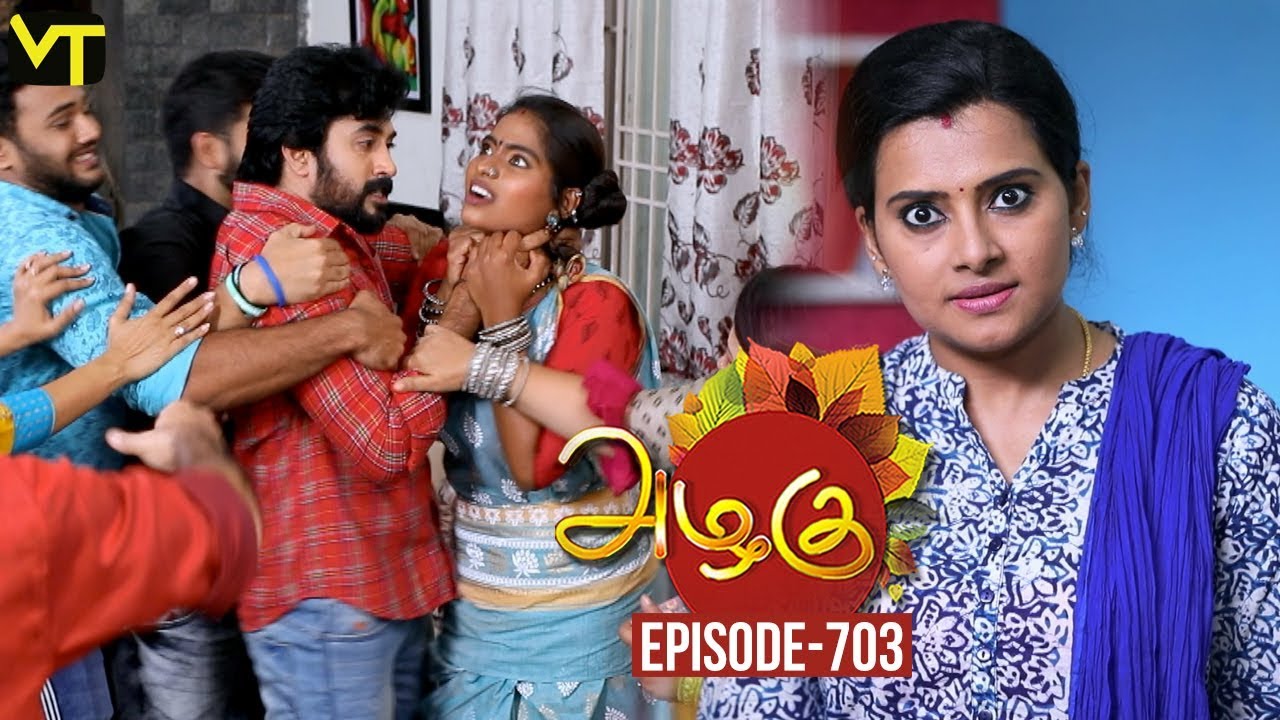 Azhagu - Tamil Serial | அழகு | Episode 703 | Sun TV Serials | 14 March 2020 | Revathy | Vision Time