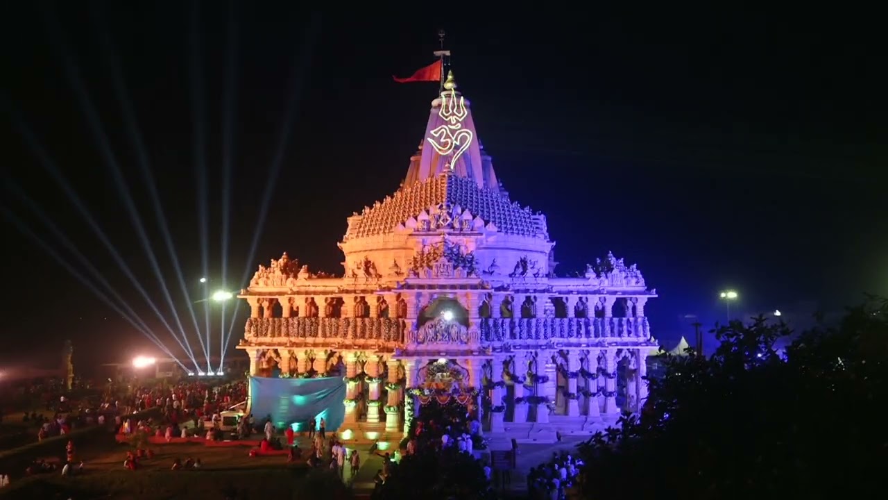 श्री सोमनाथ ज्योतिर्लिंगमहाशिवरात्रि प्रथम प्रहर आरती