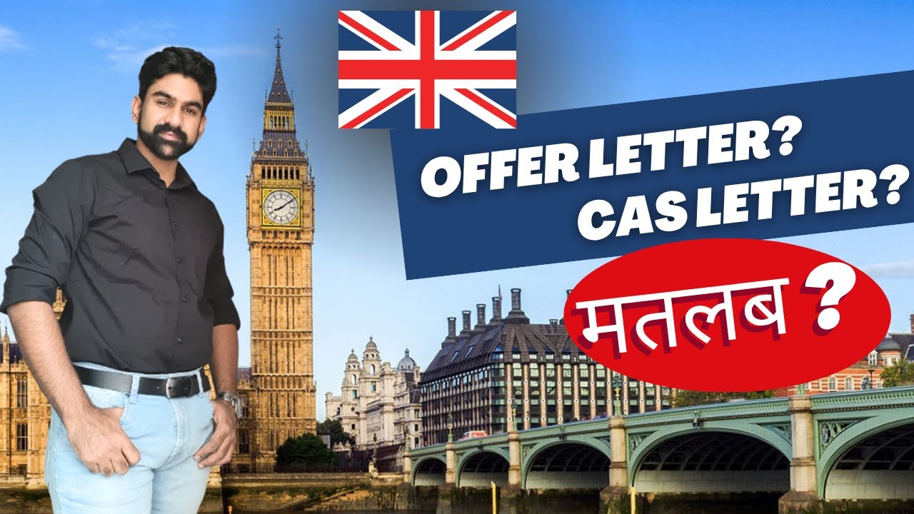 UK Study Visa के मामले में Offer Letter क्या होता है ? CAS Letter क्या होता है ?