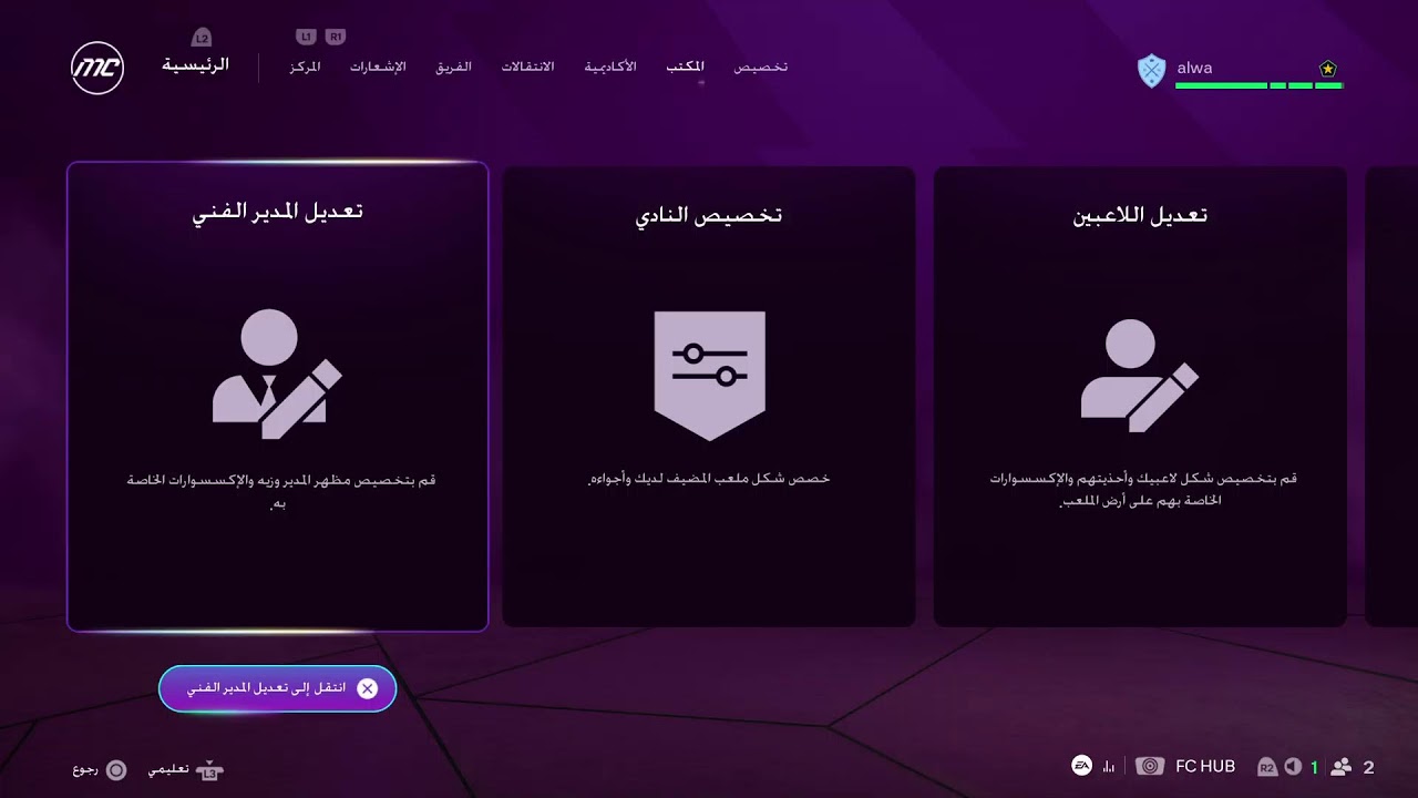 بث مباشر