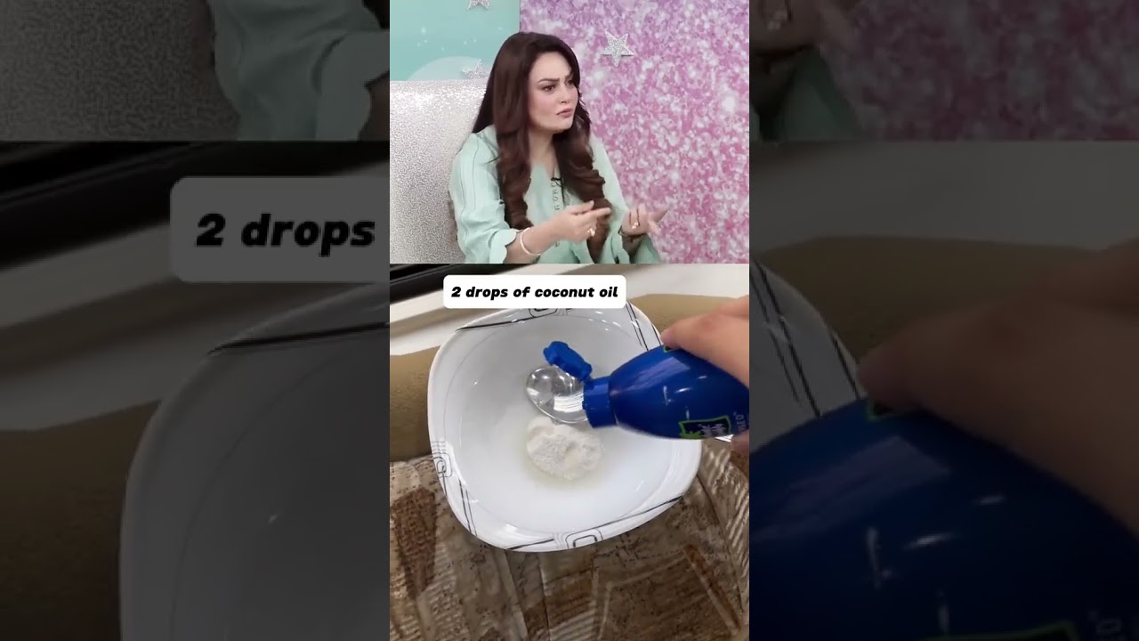 Famous actress sadia Imam Whiting remedy |good morning Pakistan| @itsamna401 #skincare #viralshorts