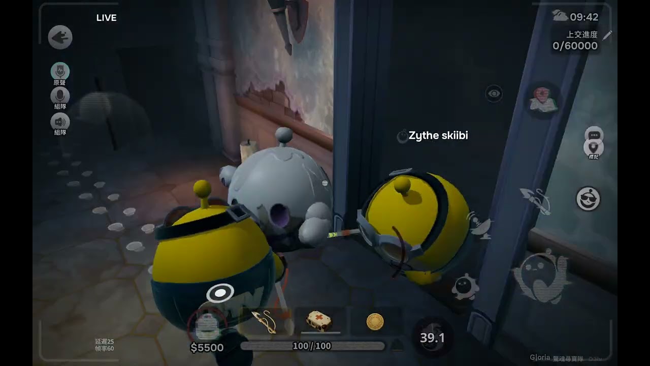 我跟黑暗當當的蛋仔日常