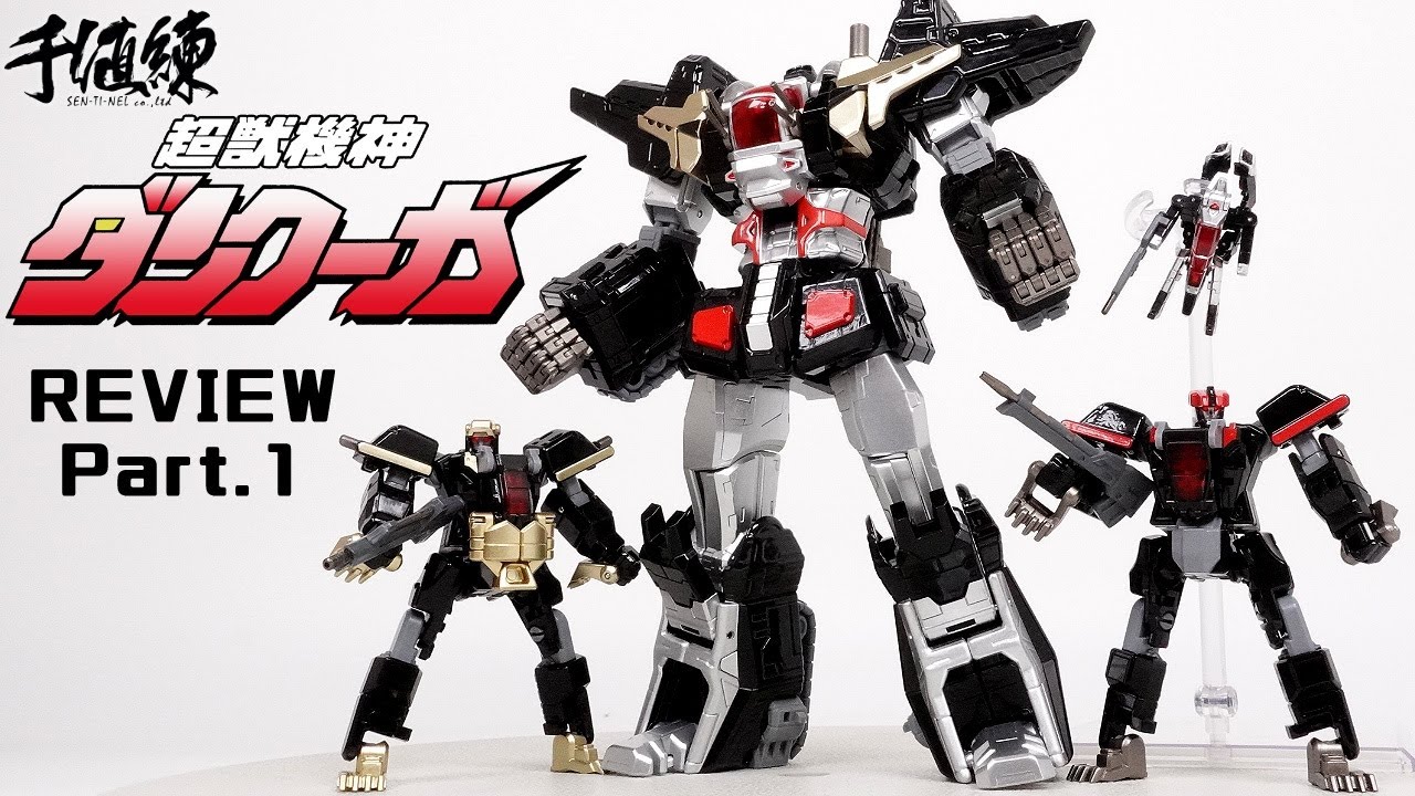 プレイバリューお化け【千値練METAMOR-FORCE “BARI”ATION】 超獣機神ダンクーガ ファイナルダンクーガ/レビューPart,1