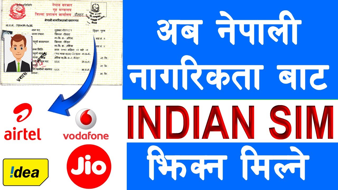 Aba Nepali le pani Indian SIM Card lina Sakne