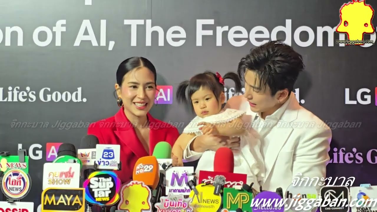 #พุฒจุ๋ย #น้ิองเจเพิร์ล ออกงานแทน #พี่พีร์เจ ได้แล้วนะ 