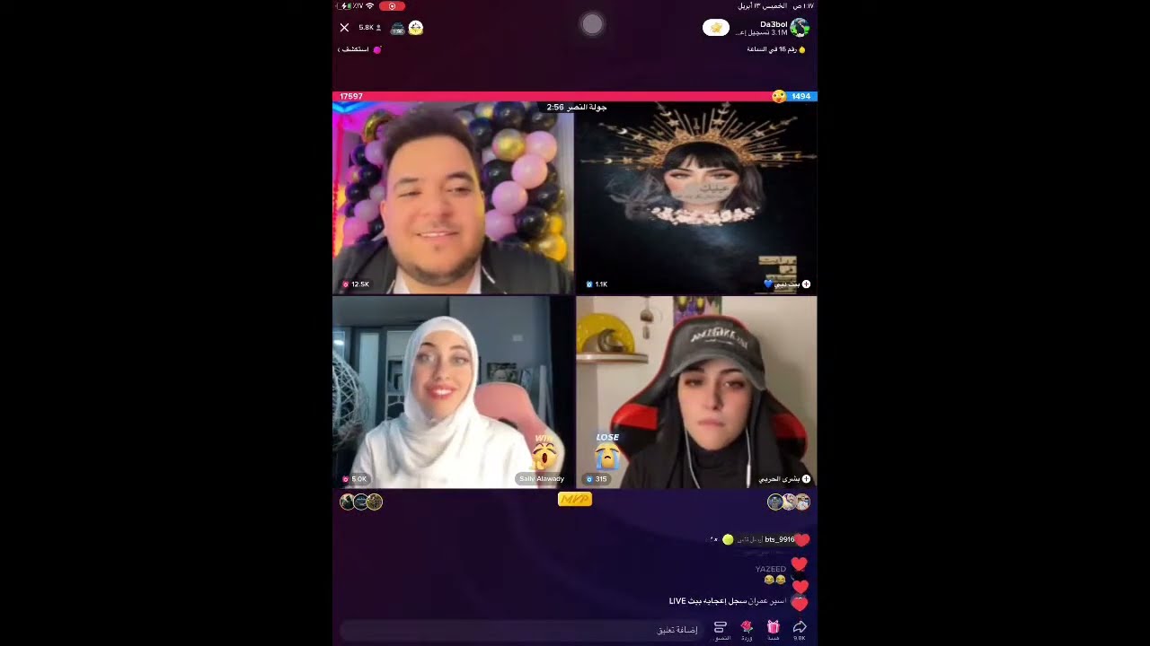 بث دعبووول #دعبول#تيك_توك#السلطي#عبسي