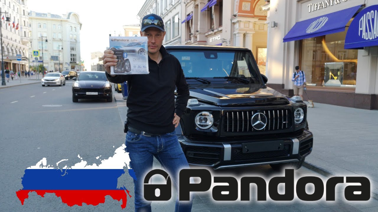 Pandora Alarmanlage Werksbesichtigung bei Pandora in Russland