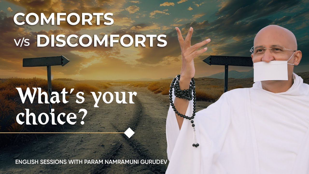Comforts v/s Discomforts - What’s your choice? [Eng] | Param Namramuni Gurudev