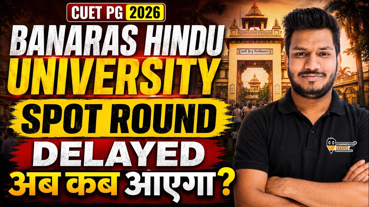 CUET PG 2026 BHU Spot Round 2026 Delayed 😱 | अब कब आएगा? Complete Latest Update